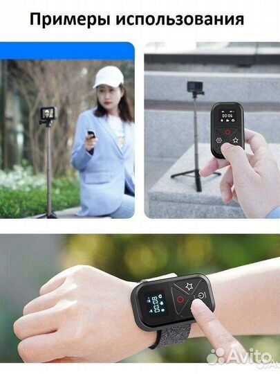 Пульт для GoPro 11/10/9/8 Max, Telesin Т10