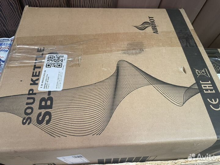 Мармит супница для первых блюд с подогревом