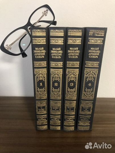 Малый энциклопедический словарь Брокгауза и Ефрона