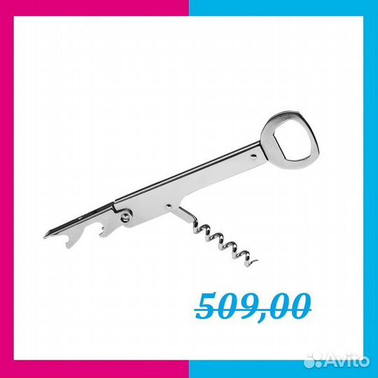 Штопор-нарзанник ghidini 190 мм