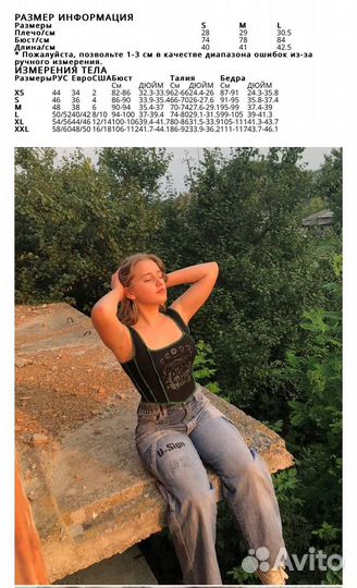 Топ без рукавов