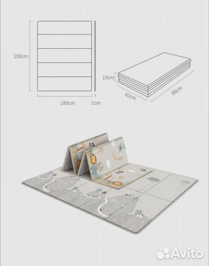 Детский коврик для ползания 180 200