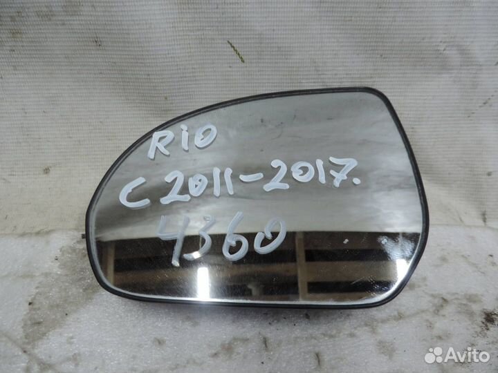 Зеркальный элемент левый Kia Rio 2011 - 2017