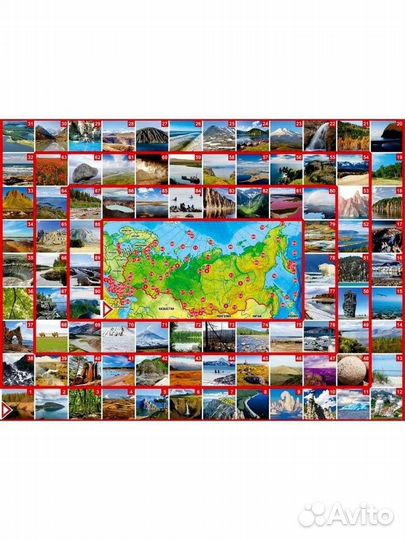 Настольная игра