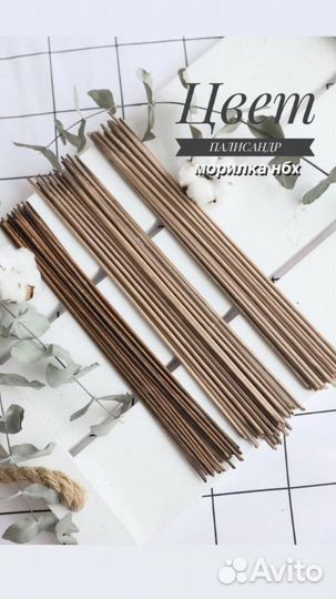 Бумажная лоза для плетения готовая