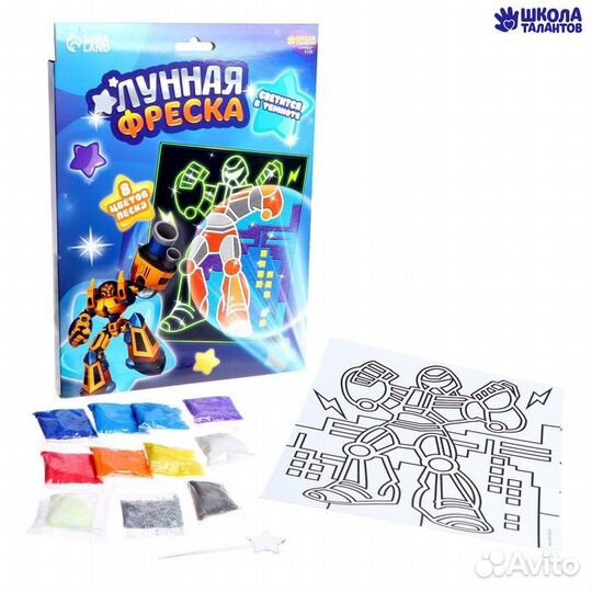 Набор для творчества. Лунная фреска «Трансформер»