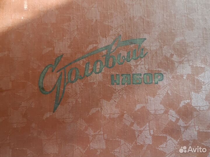 Ложки вилки СССР