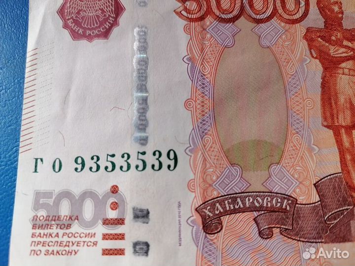 Купюры - банкноты красивые номера