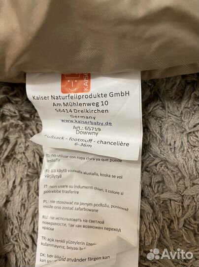 Конверт kaiser