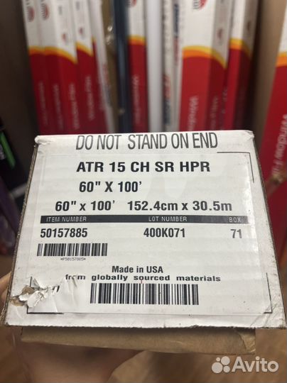 Тонировочная пленка llumar