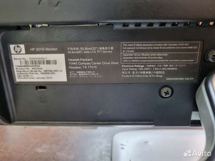 Монитор hp 20