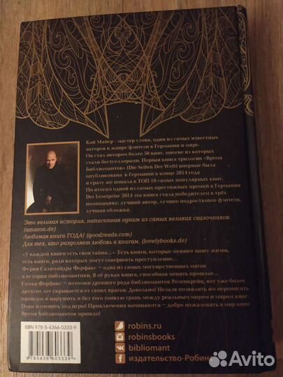 Книги фантастика и фэнтези