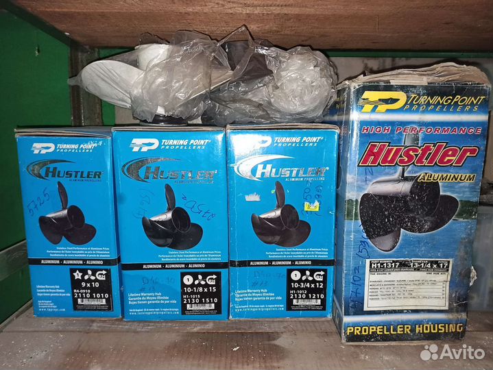 Винт Tohatsu оригинал DS13