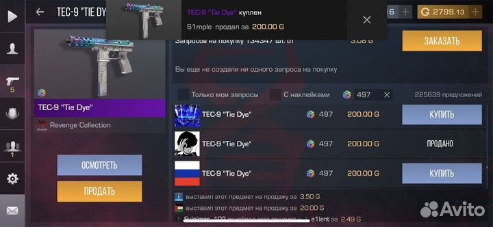 Голда в standoff 2