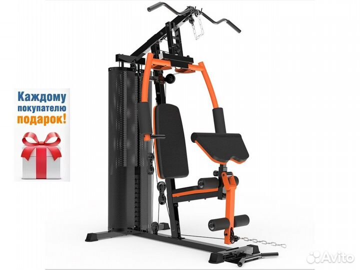 Силовая мультистанция для дома