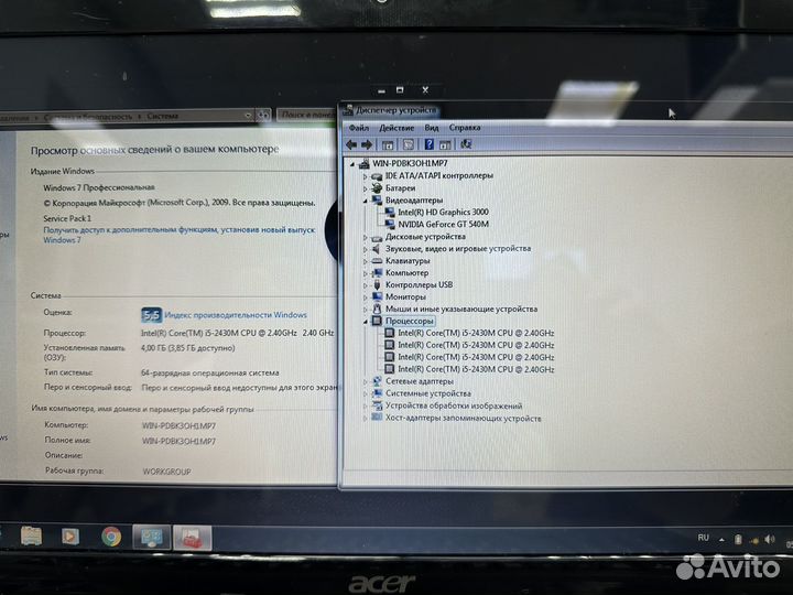 Мощный Acer 4 ядра core i5 geforce GT540 SSD+500