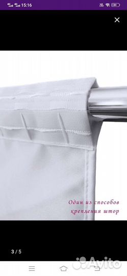 Новогодние шторы