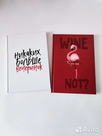 Ежедневник, еженедельник, творческий дневник