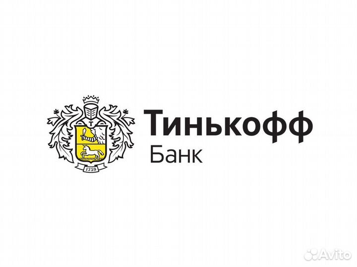 Менеджер по продажам B2B (удалённо)