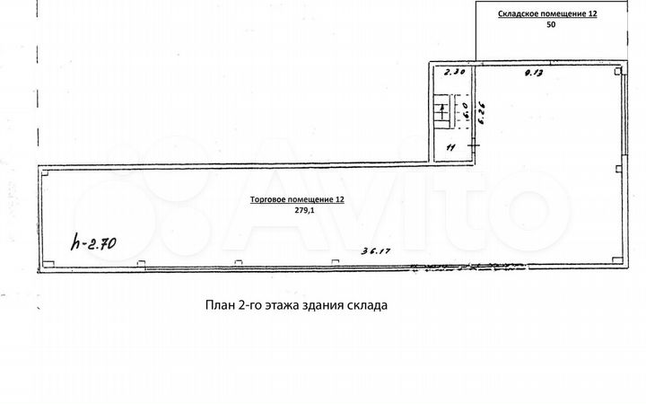 Склад/свободное назначение/ производство, S-367 м²