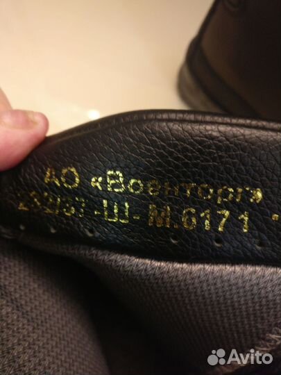 Берцы зимние