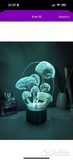 Ночник amstek волшебные грибы