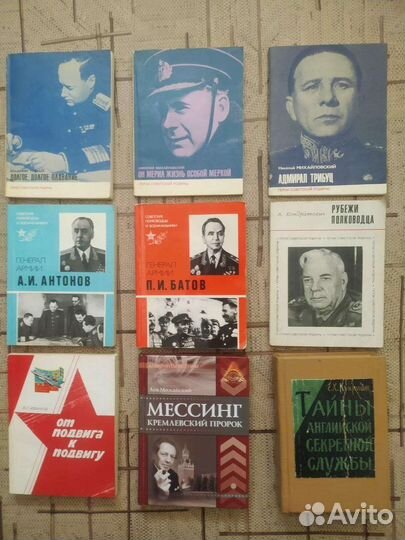 Авиация, история и др.(кн. мал. формата доп.24.05)