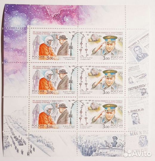 Космос Россия 2001-2004