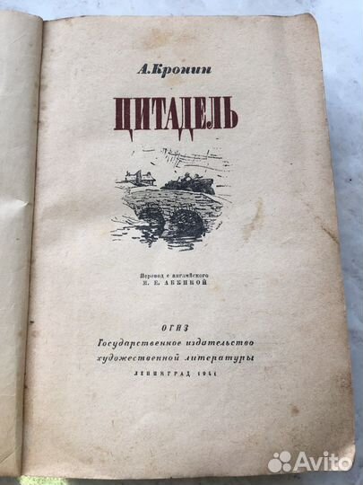 Старинные книги