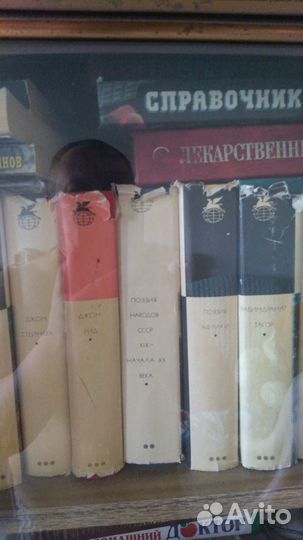 Библиотека всемирной литературы