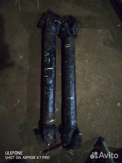 Карданный вал