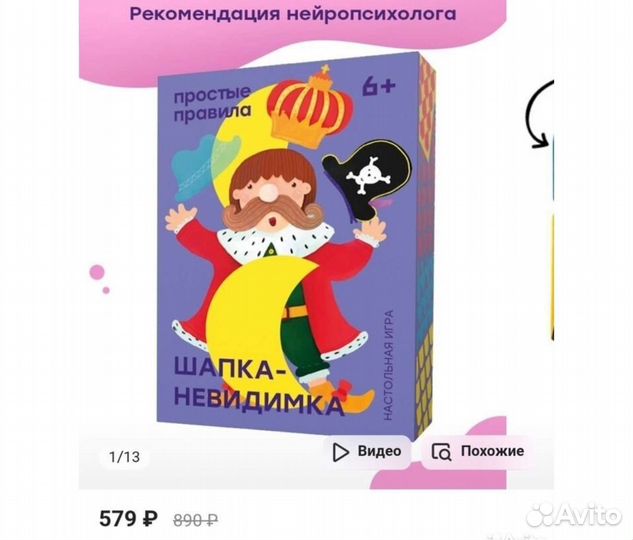Настольные игры для детей новые