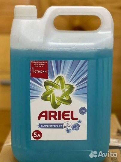 Бытовая химия 5 литров