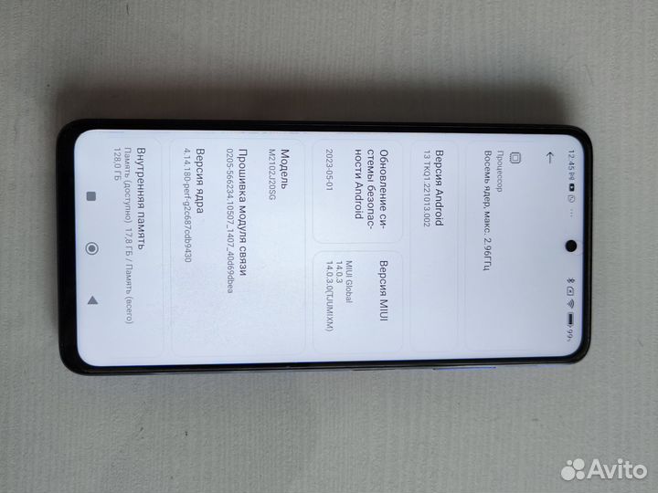 Xiaomi Poco X3 Pro, 6/128 ГБ