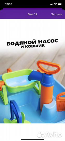 Игровой набор водный мир полесье