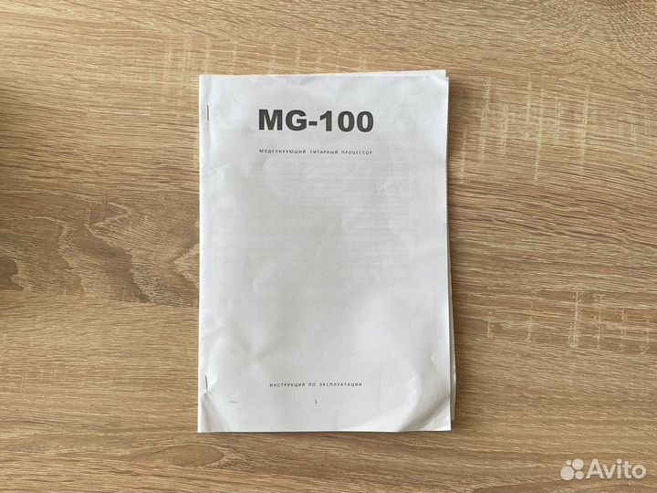 Гитарный процессор NUX MG-100