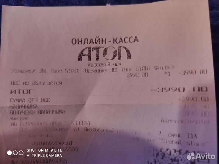 Беспроводные наушники jbl