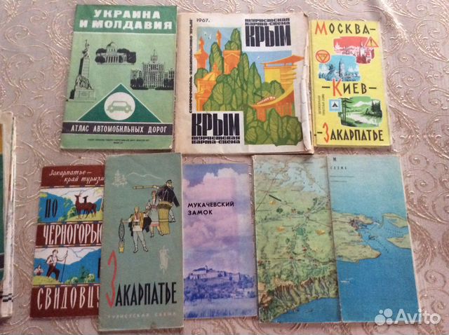 Карты и туристические схемы 50-90 гг