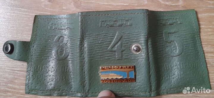 Для проездных талонов. 70-е. Ростов-на-Дону