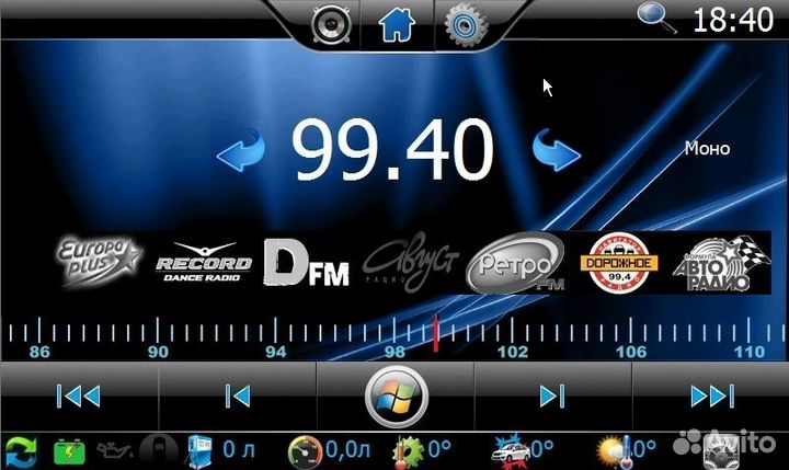 Бортовой компьютер в штатной магнитоле на ваз Лада