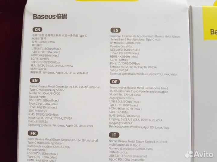 USB Type-C HUB концентратор Baseus 8-in-1