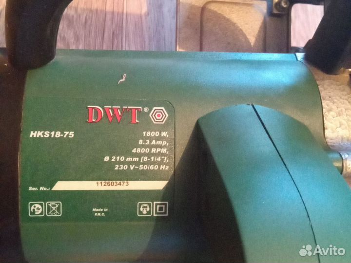 Рожковые ключи СССР