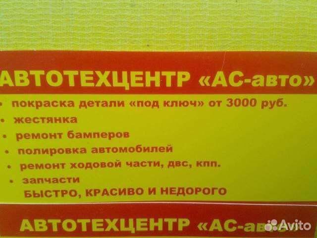 Бампер Хендай Солярис 20- г.в. новый,белый SAW