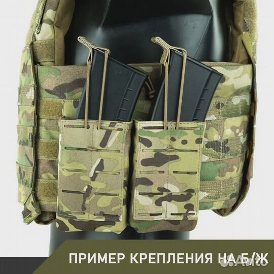 Подсумок для 2 магазинов штурмовой (Ars Arma)