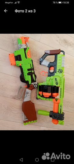 Детское оружие, nerf