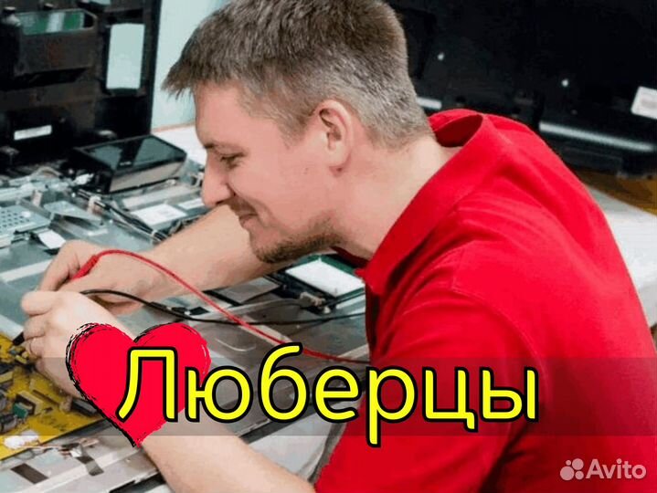Ремонт компьютеров ноутбуков Компьютерный мастер