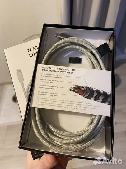 Кабель Native Union, USB Type-C, 100W, 2,4м