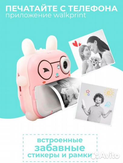 Детский фотоаппарат с функцией мгновенной печати