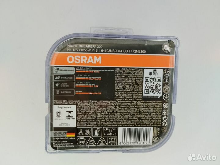 Комплект ламп osram H4 night breaker 200