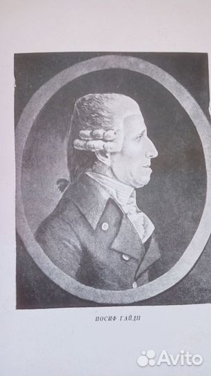 Антикварные книги